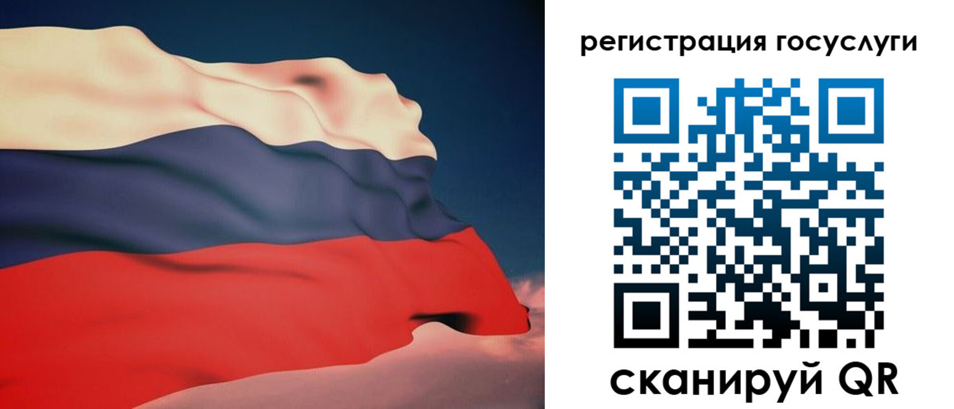 временная регистрация законно в Котельниках