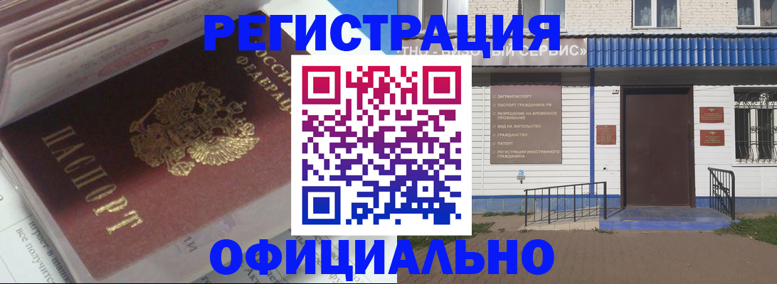 пропишу в квартире в Котельниках