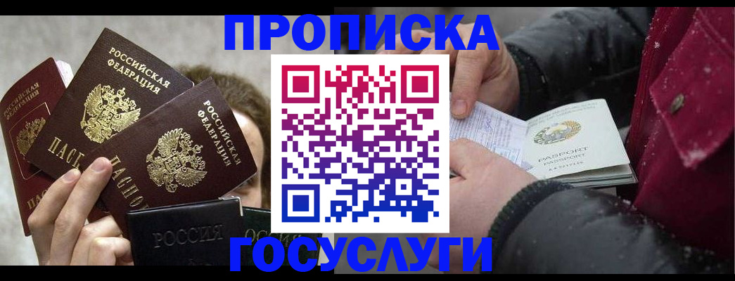 регистрация для дет. сада в Котельниках